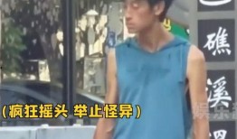 张钧芸母亲爆料视频播放