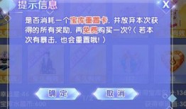 宝库最新爆料,揭秘神秘宝藏背后的惊天秘密