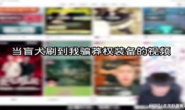 莽权被爆料的视频,揭秘背后惊人真相
