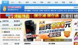 阿星电商爆料视频,热门产品背后的真实内幕