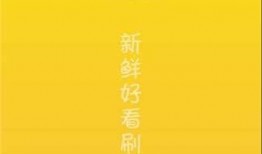 聪慧吃瓜视频大全下载免费,聪慧吃瓜视频大全下载攻略