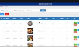 皮哥爆料绿龟程序视频,皮哥爆料视频深度解析