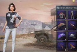 小军需和平精英最新爆料,和平精英全新内容即将上线，敬请期待！