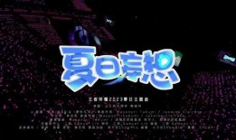 海艺爆料视频,幕后真相大曝光