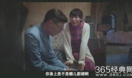 驴得水 电影在线观看