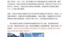 云南林可可爆料案件最新,揭开背后惊人真相