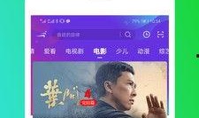 娱乐吃瓜宣传片视频下载,宣传片背后的精彩瞬间