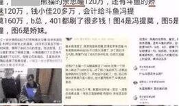 脂20被央视爆料视频,脂20减肥产品涉嫌虚假宣传，真相令人震惊！