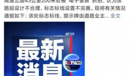 佛山傻子爆料视频,揭秘背后惊人真相