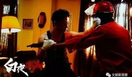 白夜追凶网剧在线观看,网剧悬疑巅峰，揭秘黑白两道生死较量！