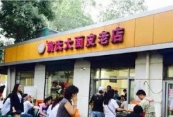 太原爆料门头拆除公告最新,门头拆除公告引发热议，最新动态全解析