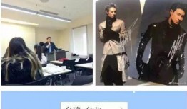 香港教授爆料事件视频