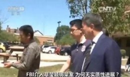 章莹颖最新爆料新闻视频,揭秘事件背后惊人真相