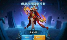 海星皮肤爆料视频大全下载,尽览最新游戏角色风采