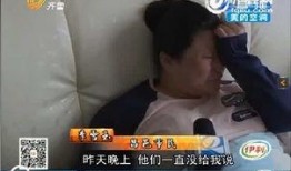 爆料孩子夭折事件视频,孩子夭折事件视频引发社会关注