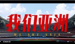 东方 亚洲在线观看,探索东方魅力，领略亚洲风情