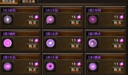 龙魂商店最新爆料,全新神秘道具即将亮相！