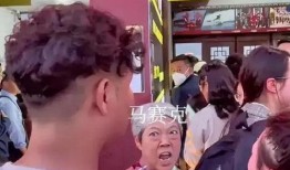 插队者邻居爆料视频播放,现场画面引发网友热议