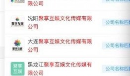 天津爆料博主名单大全视频,视频内容深度解析