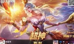 王者大爆料凤求凰视频,凤求凰视频揭秘，探寻游戏背后的传奇故事