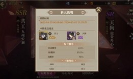 最新的卡池爆料,新角色、新故事，精彩纷呈即将揭晓！