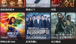 烽火流金爆料视频下载,精彩内容抢先看