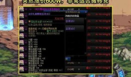 dnf最新爆料dnf物价,物价风云变幻，盘点游戏内物品价值新趋势