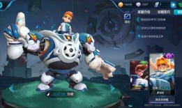 大乔情侣皮肤爆料视频,浪漫联动，甜蜜互动引期待