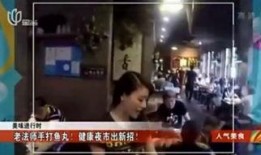 洪大炮爆料真实人气视频,真实人气视频背后的惊人真相