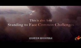 东方 亚洲在线观看,探索东方魅力，领略亚洲风情