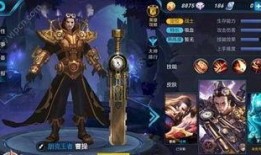 20年王者最新皮肤爆料,揭秘20年最新皮肤爆料，视觉盛宴即将开启！