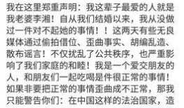 王导的各种爆料视频,揭秘娱乐圈幕后真相