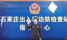 石家庄新闻热点爆料视频,揭秘新闻爆料视频背后的故事