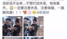 台湾娱乐独家爆料,台湾娱乐圈最新爆料大揭秘！