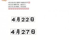 四月官方爆料最新消息,最新科技动态与行业趋势前瞻