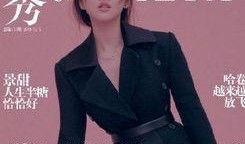 圈内爆料肖战景甜,娱乐圈新CP引热议