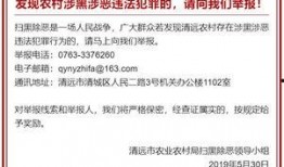 给报社爆料新闻有报酬吗,向报社爆料新闻，你将获得哪些报酬？