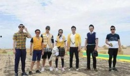 跑男吧第五季在线观看