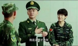 刘闯爆料参谋长视频全集