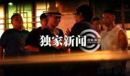 娱乐爆料中视频是什么,视频内容大揭秘！