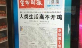 今日热点爆料 搞笑段子,爆笑段子盘点