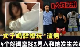 赣州女子爆料案件视频曝光,惊人真相揭露！