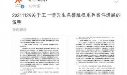 兔小妹爆料剧本大全最新,最新剧本大全幕后故事大公开