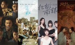 免费电视剧在线观看,在线观看新潮流