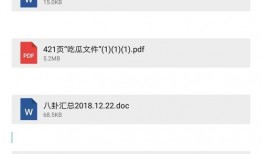 娱乐八卦最爆料的软件是什么,这款软件成八卦爆料神器！
