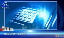 各媒体爆料实名举报视频,媒体爆料揭开惊人内幕