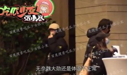 八卦娱乐爆料图片大全集,揭秘八卦爆料图片大全集