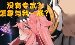 原神池子更新大爆料最新,神秘角色与珍稀道具抢先看