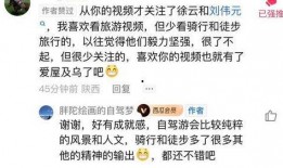 徐云粉丝爆料是真的吗视频,徐云粉丝爆料视频真实性揭秘