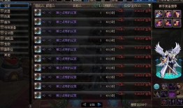 dnf最新爆料dnf物价,物价风云变幻，盘点游戏内物品价值新趋势